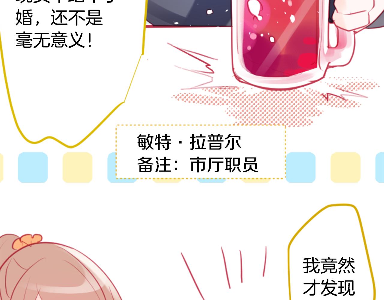 第114话 春天的脚步声就在眼前10
