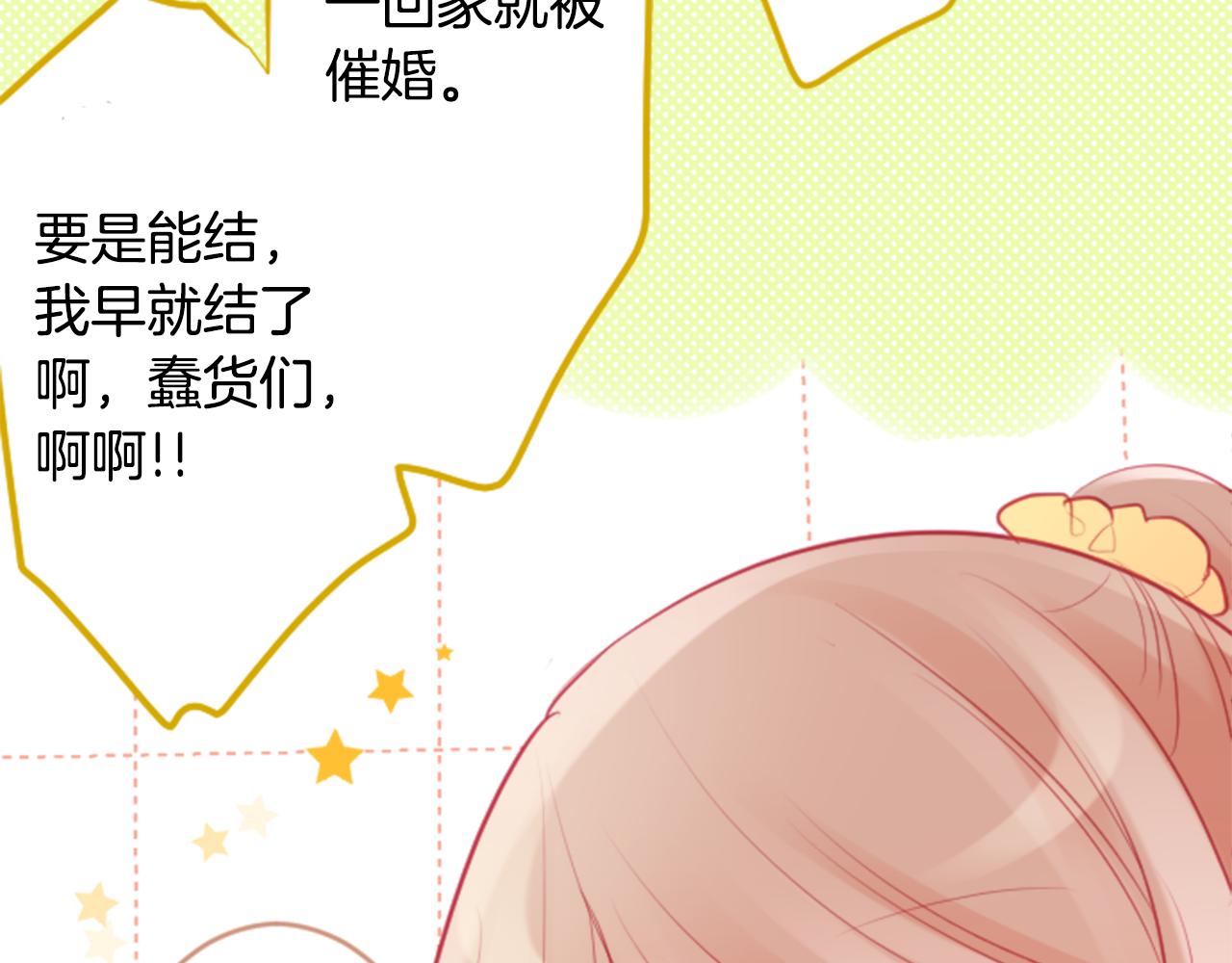 第114话 春天的脚步声就在眼前12