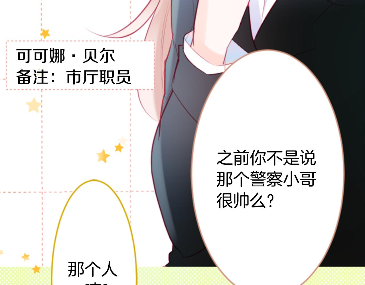 第114话 春天的脚步声就在眼前14