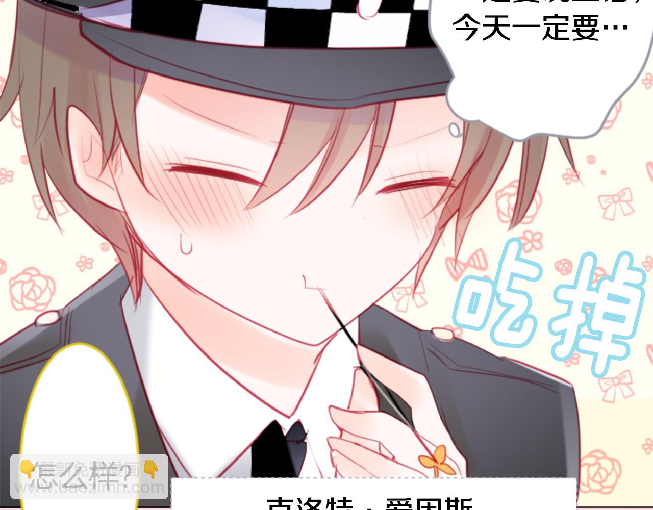 第114话 春天的脚步声就在眼前19