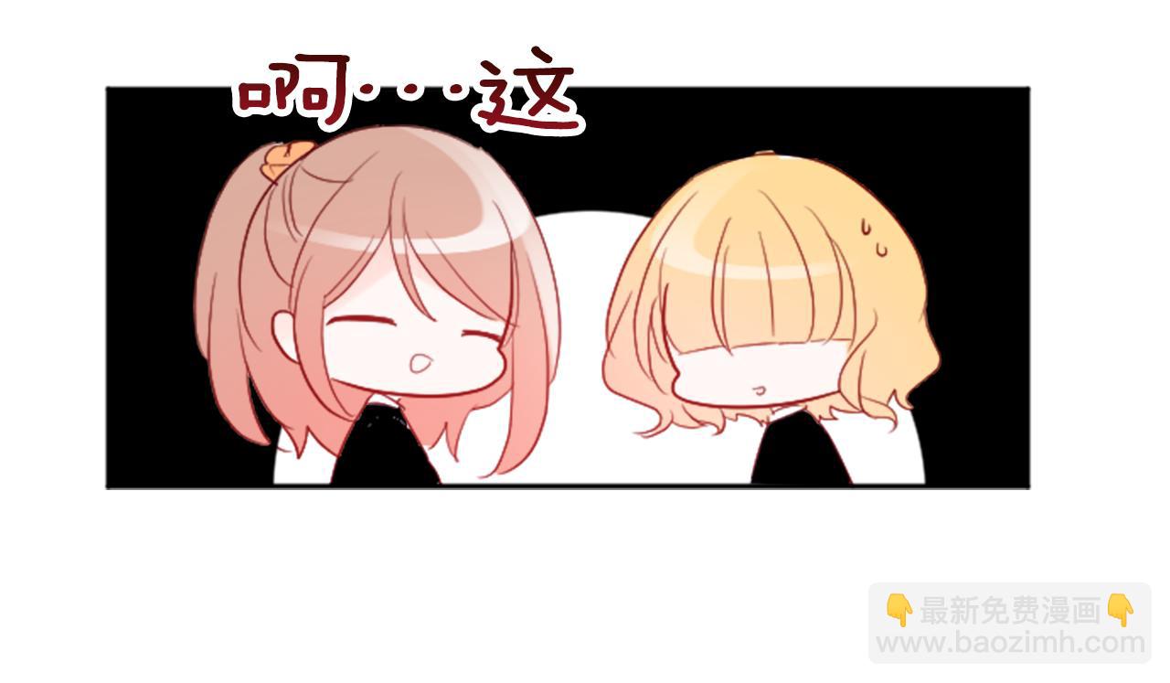 第114话 春天的脚步声就在眼前25