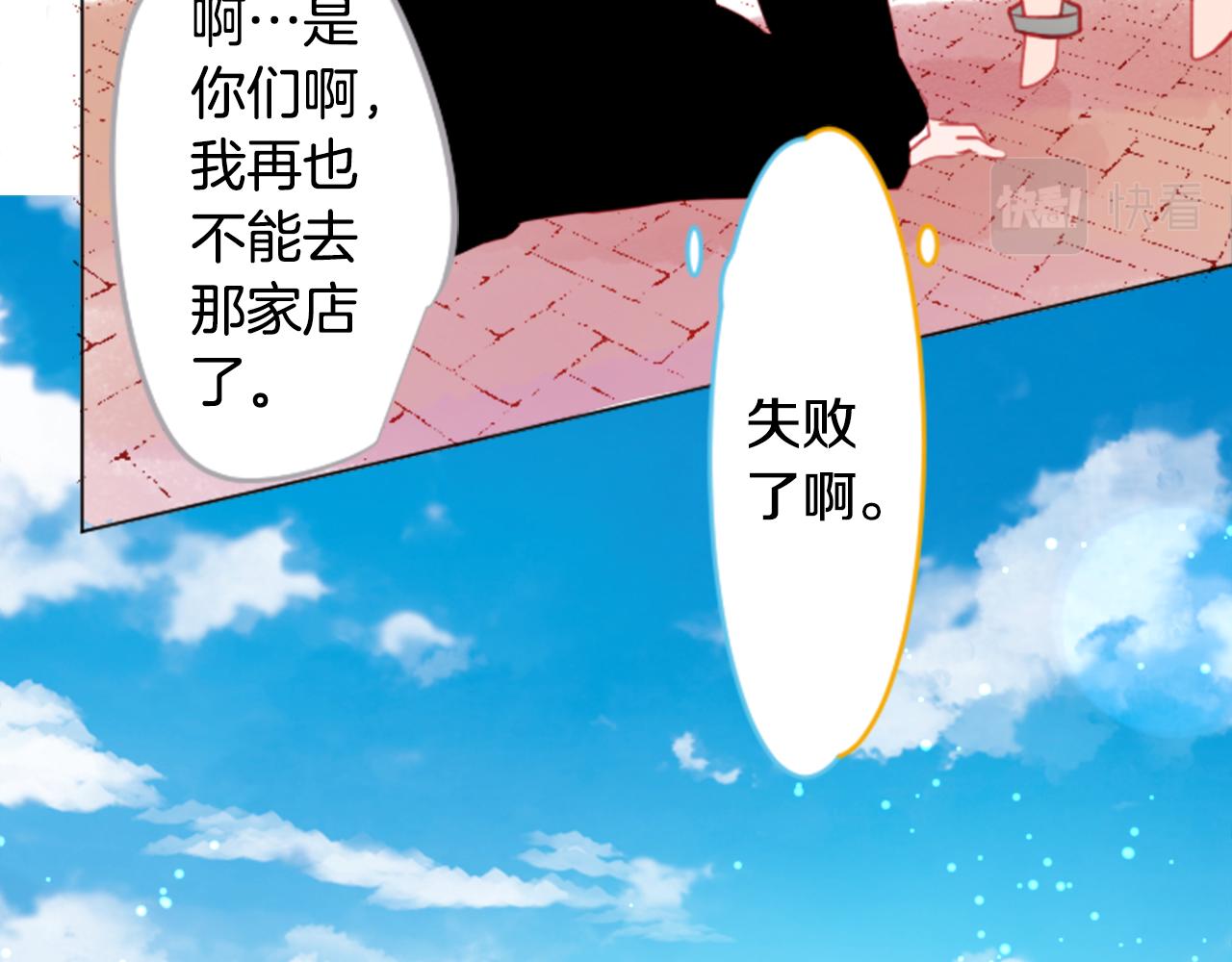 第114话 春天的脚步声就在眼前28