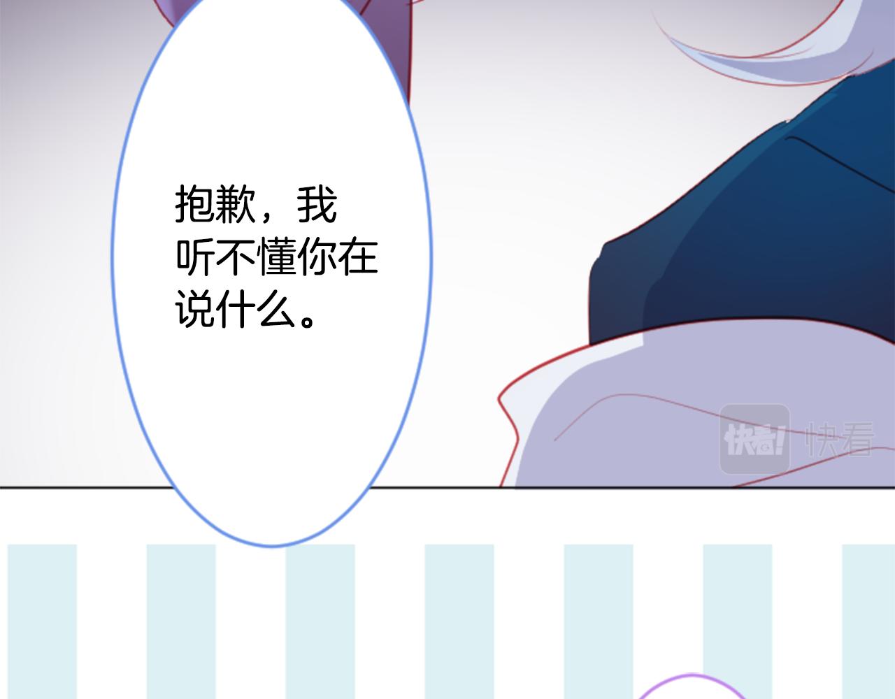 第114话 春天的脚步声就在眼前38