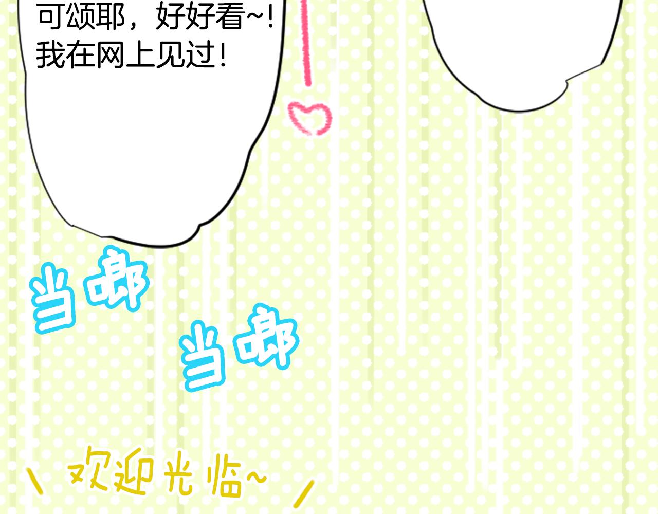 第114话 春天的脚步声就在眼前69