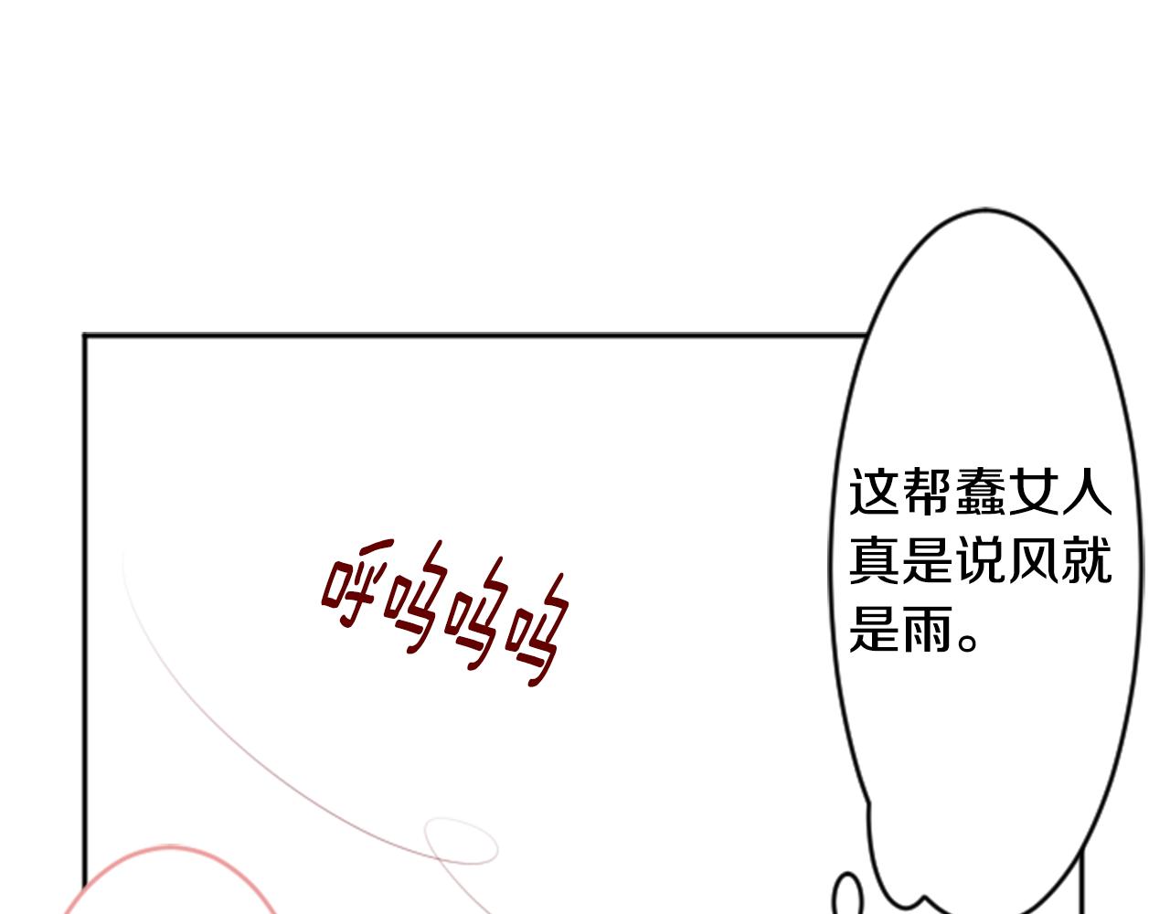 第114话 春天的脚步声就在眼前71