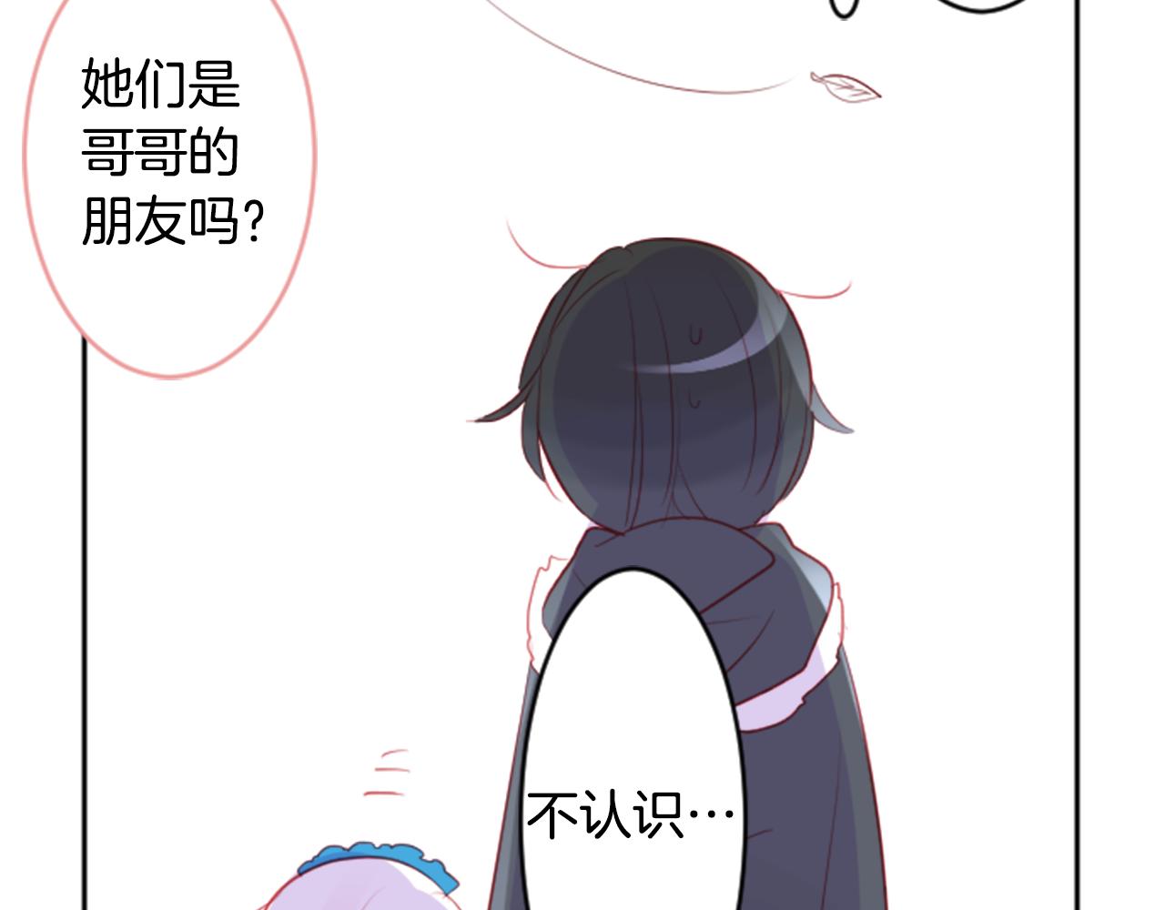 第114话 春天的脚步声就在眼前72