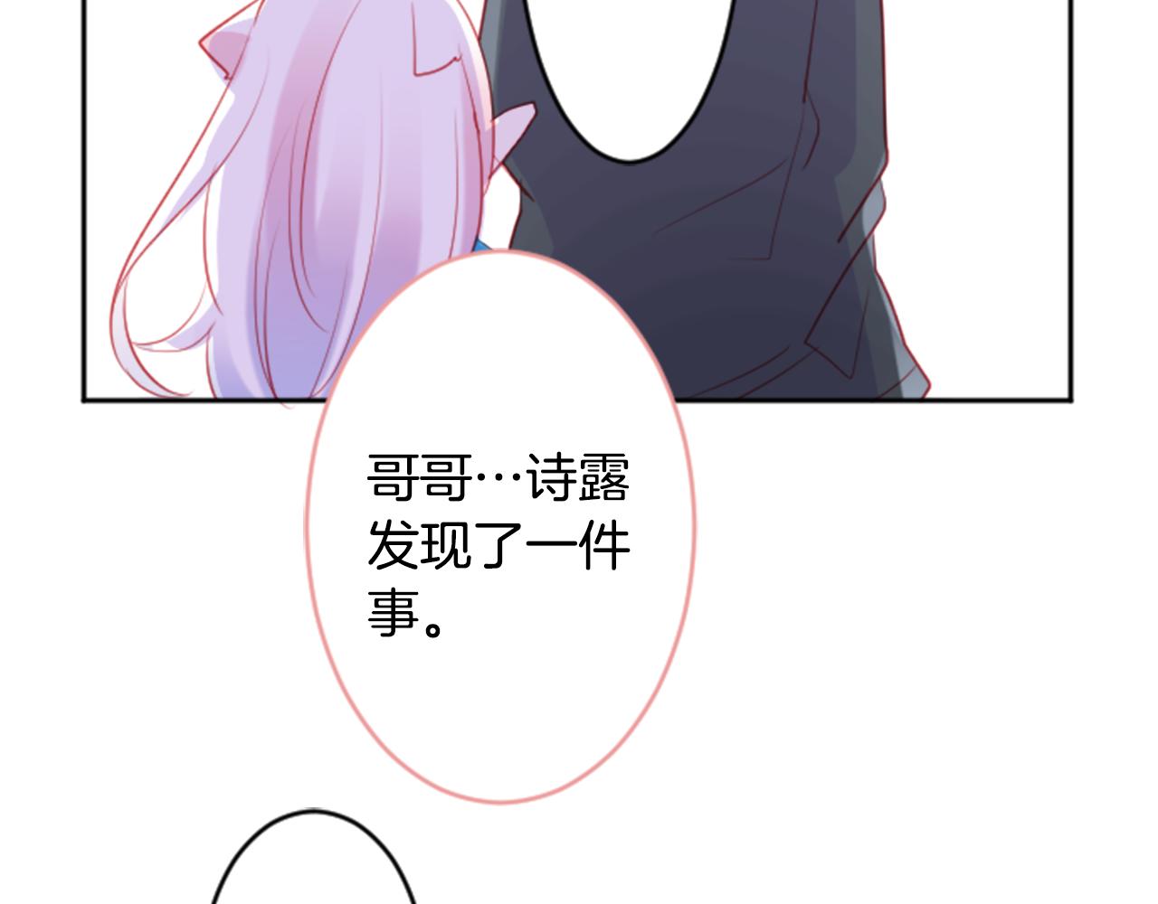 第114话 春天的脚步声就在眼前73