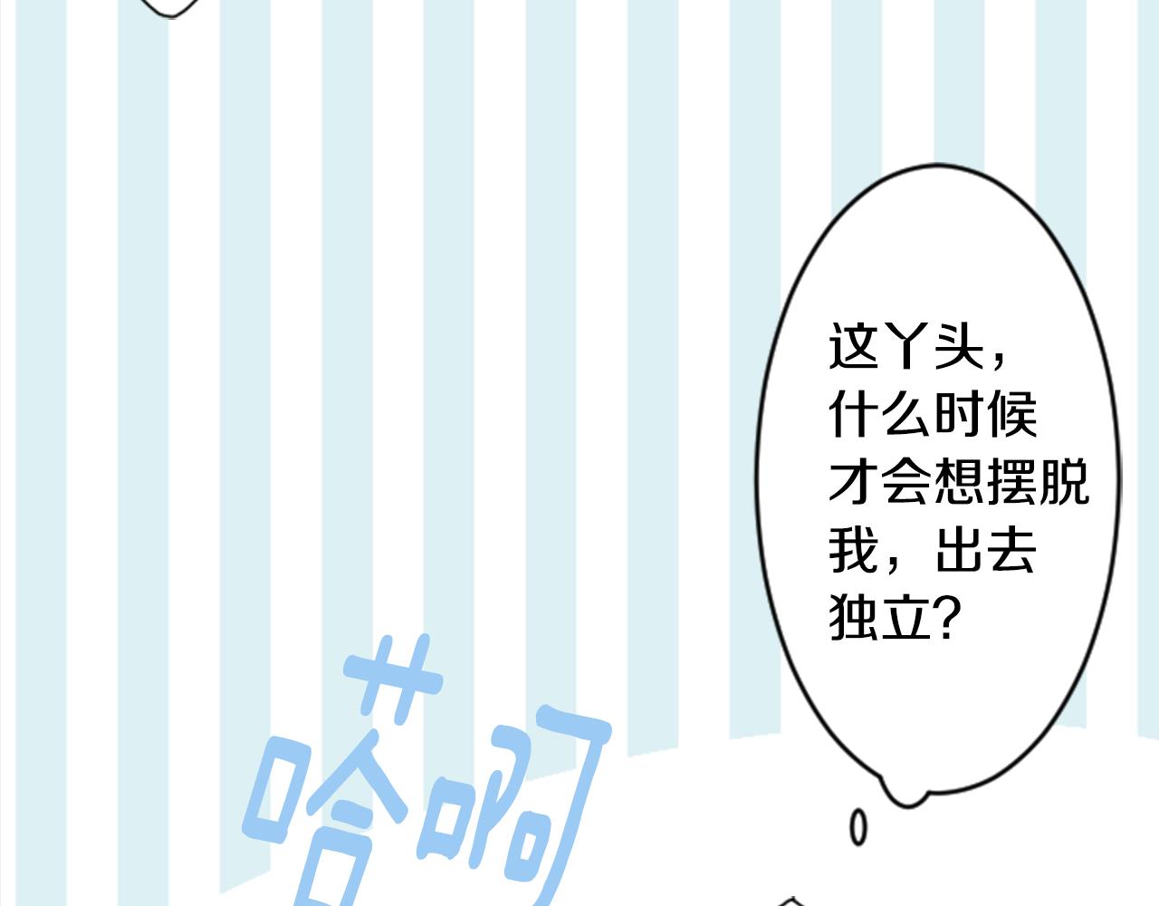 第114话 春天的脚步声就在眼前77
