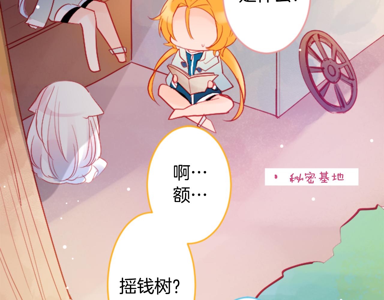 第115话 浪漫高跟鞋10