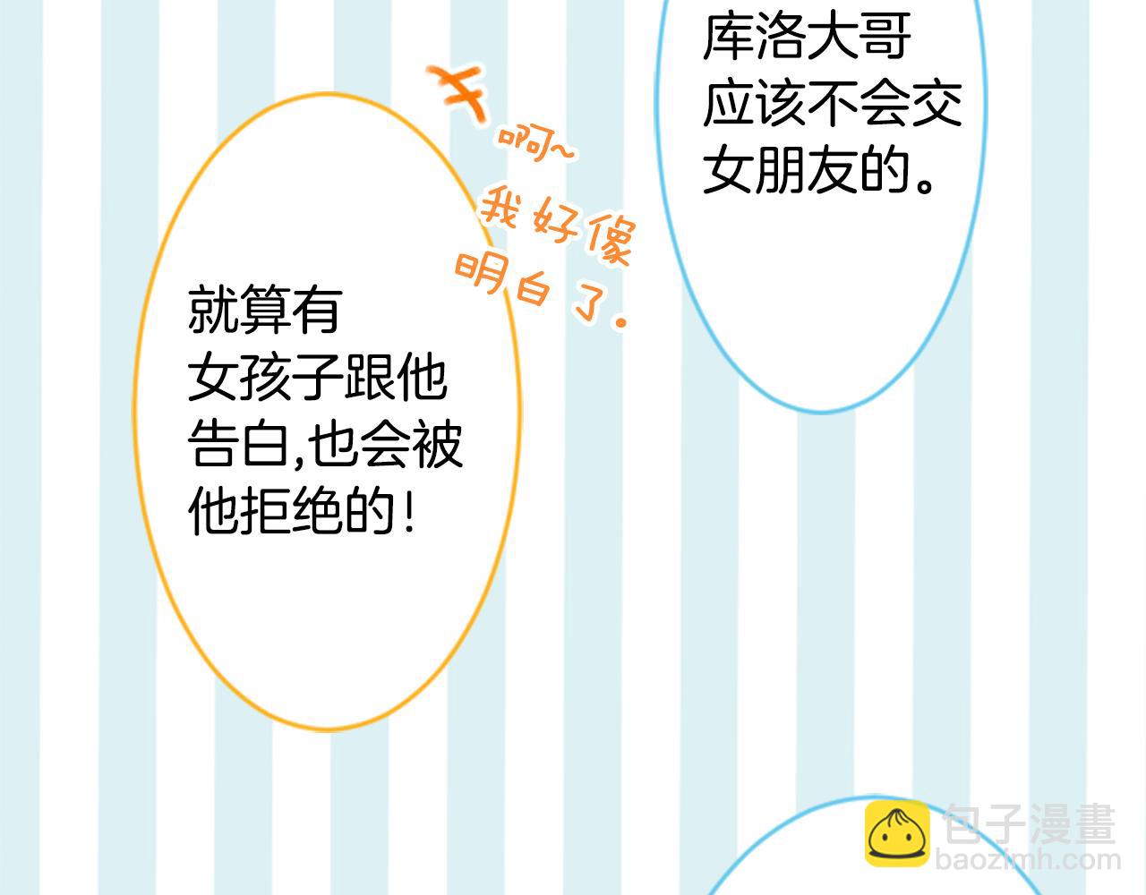 第115话 浪漫高跟鞋13