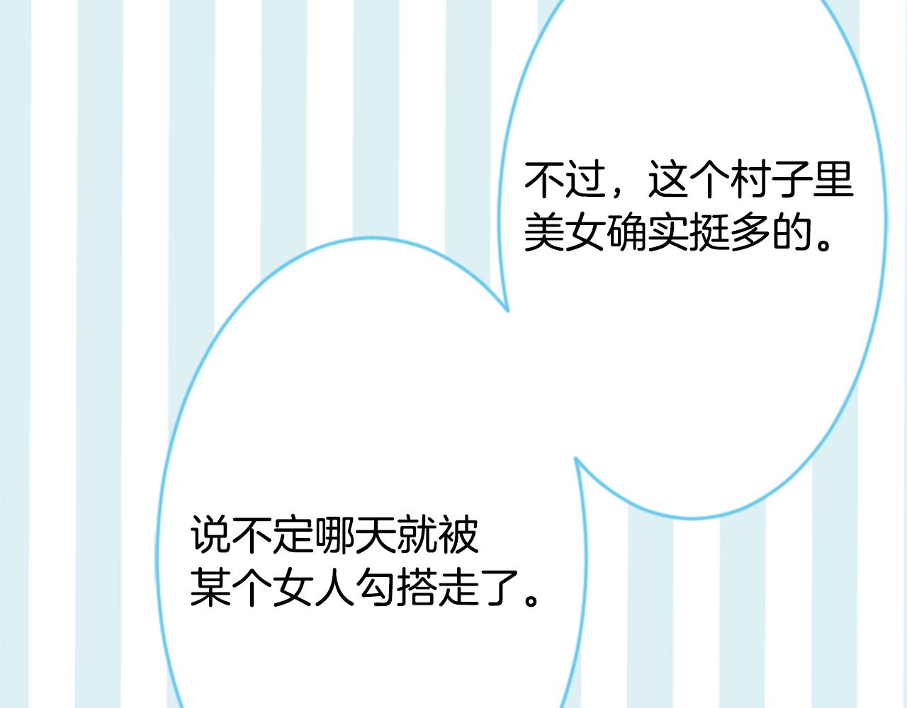 第115话 浪漫高跟鞋14