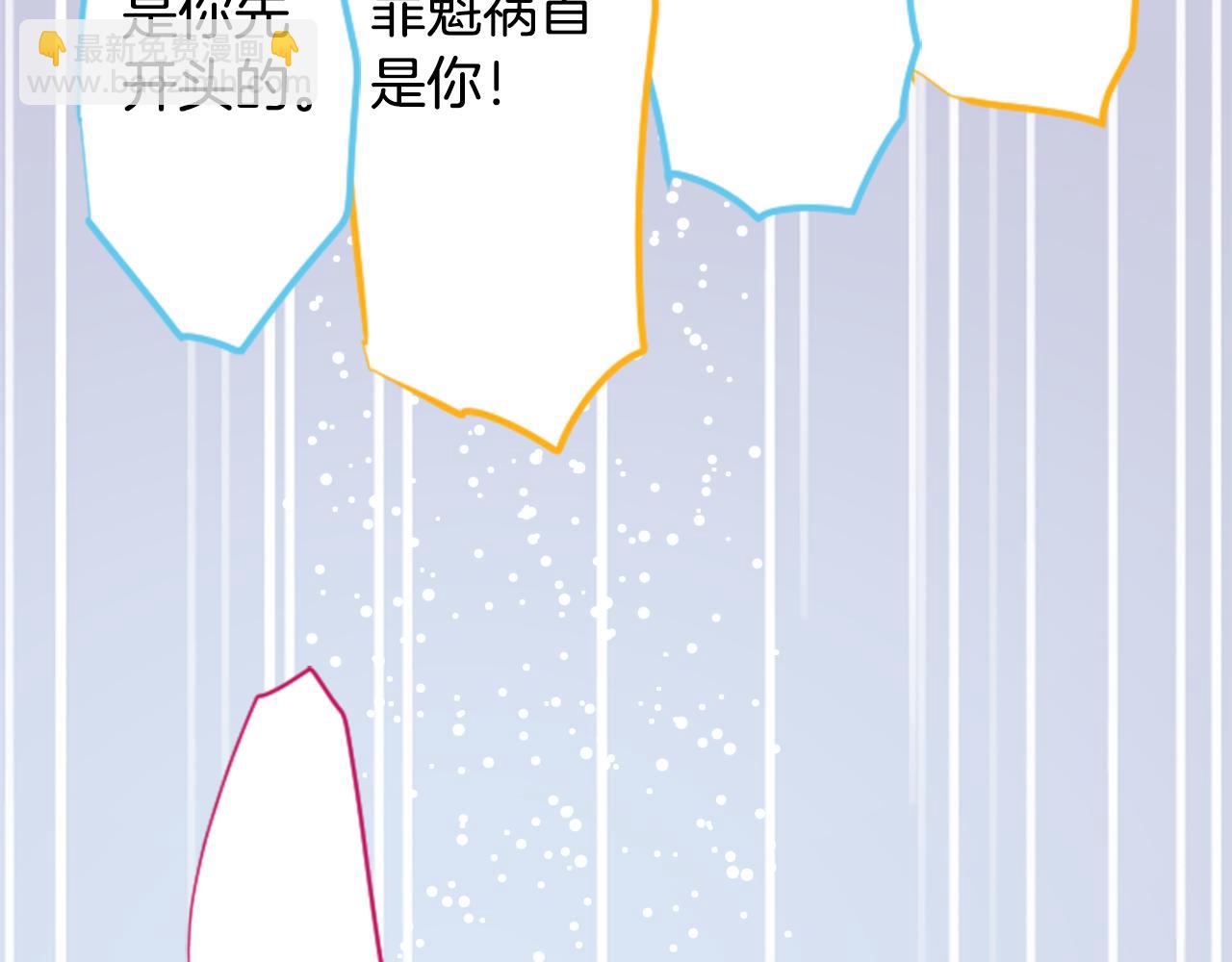 第115话 浪漫高跟鞋22