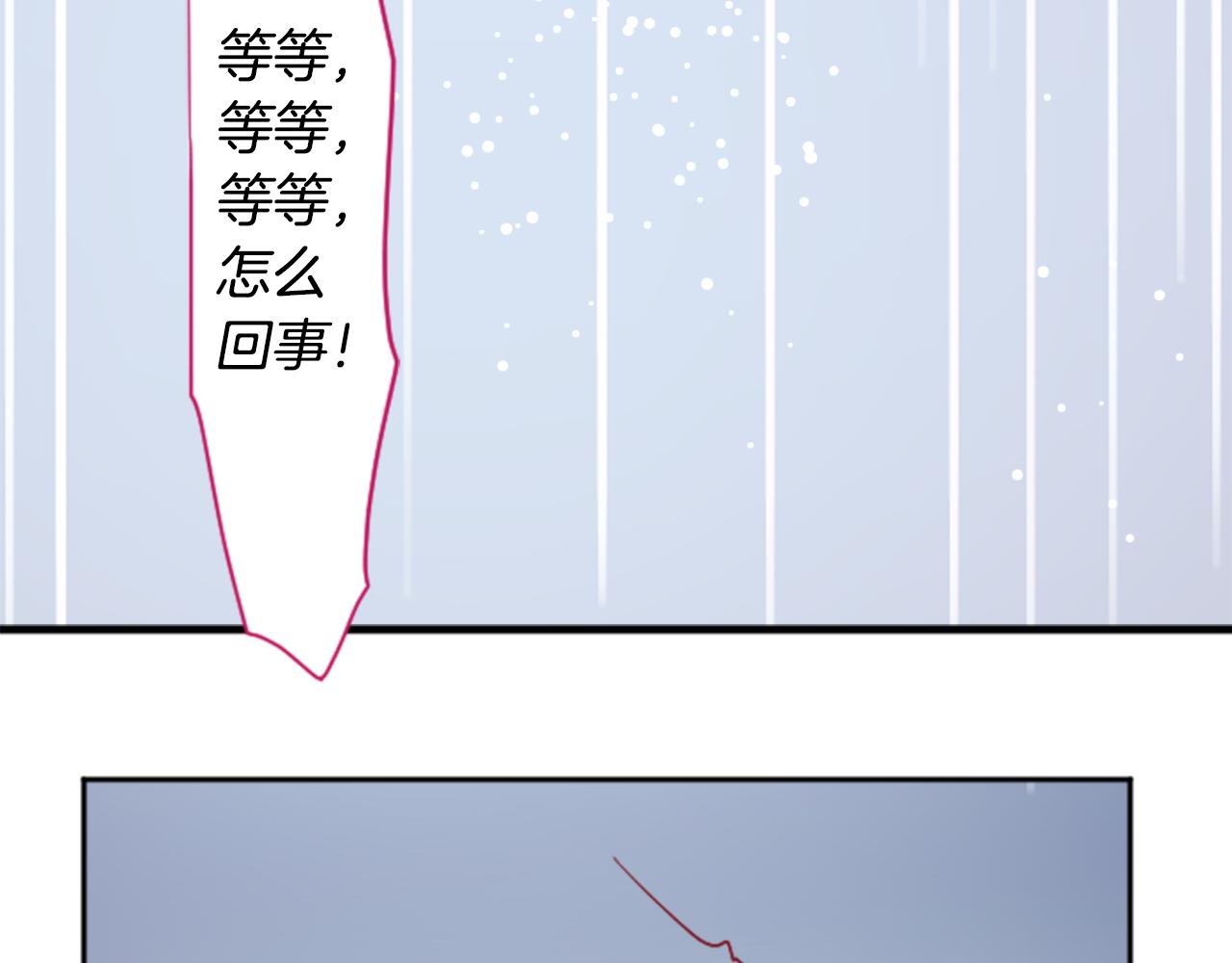 第115话 浪漫高跟鞋23