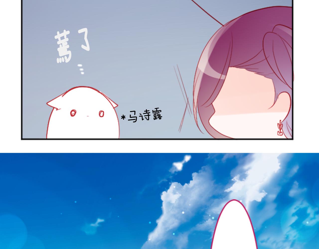 第115话 浪漫高跟鞋24