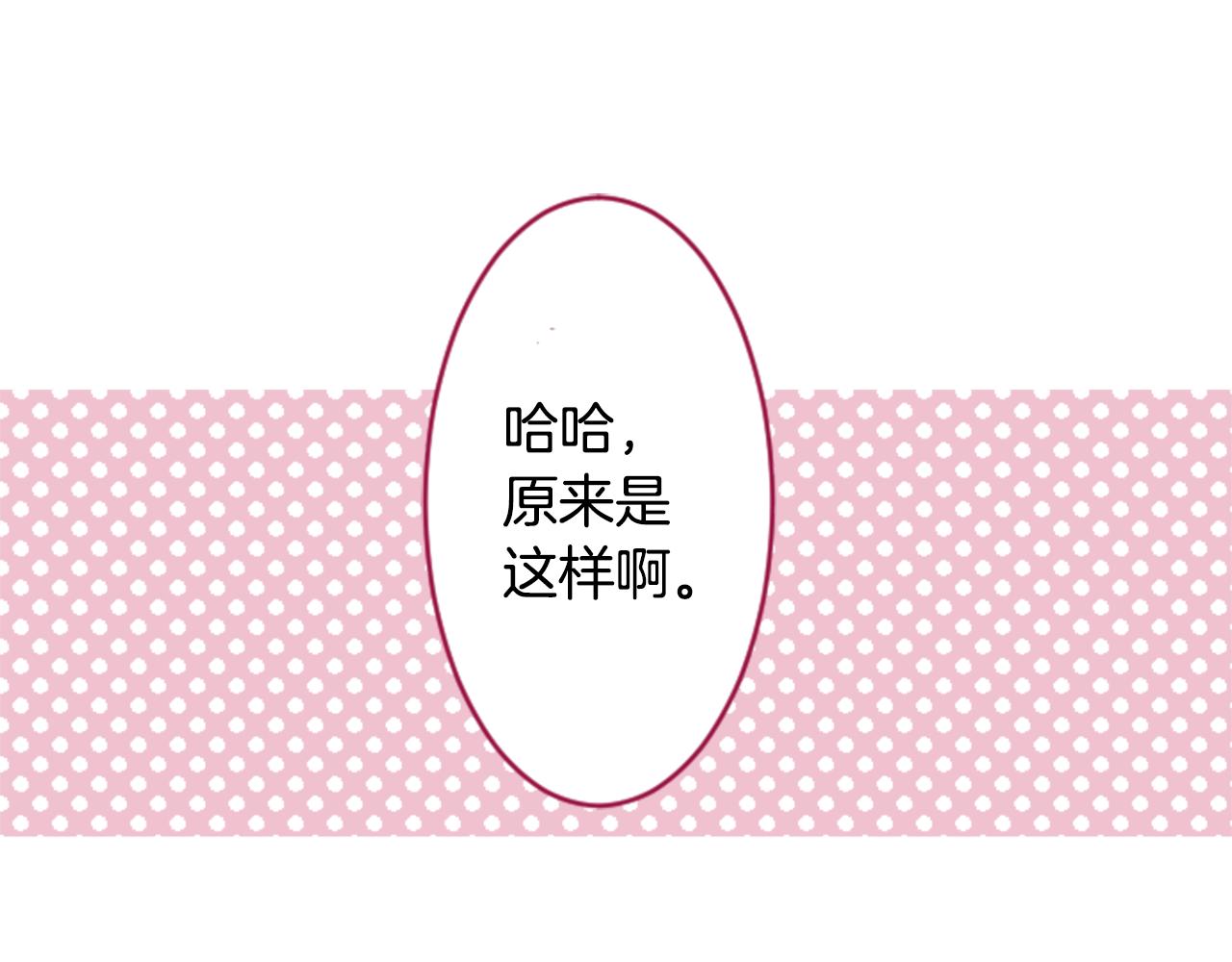 第115话 浪漫高跟鞋28