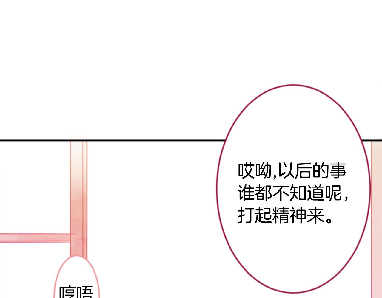 第115话 浪漫高跟鞋29