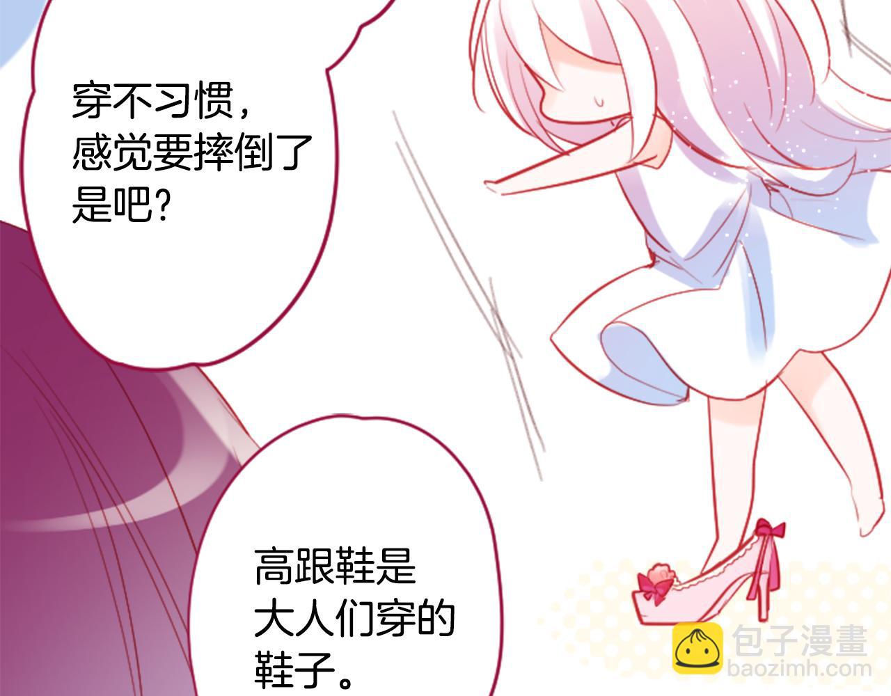 第115话 浪漫高跟鞋41