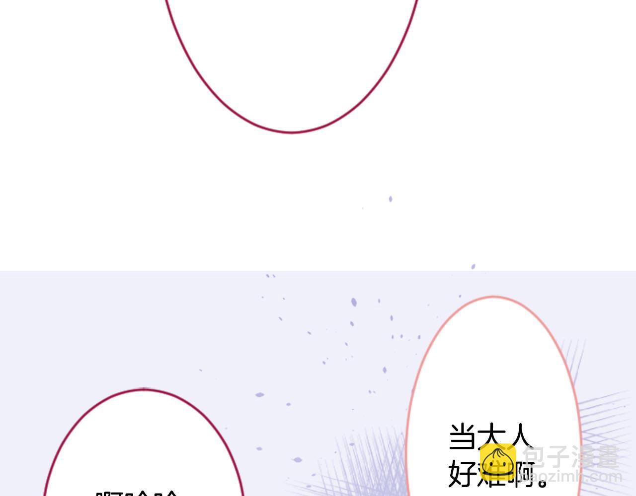 第115话 浪漫高跟鞋44