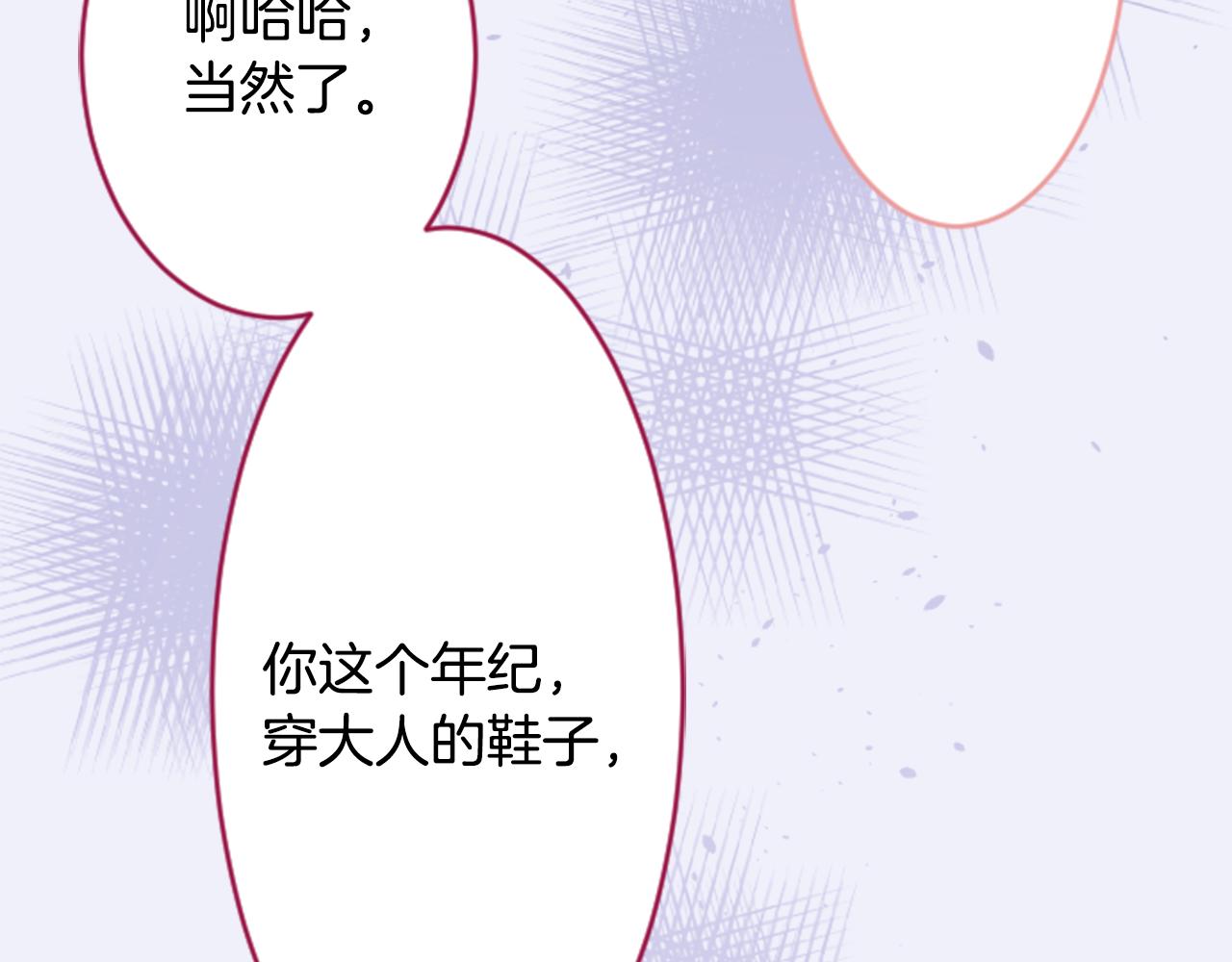 第115话 浪漫高跟鞋45