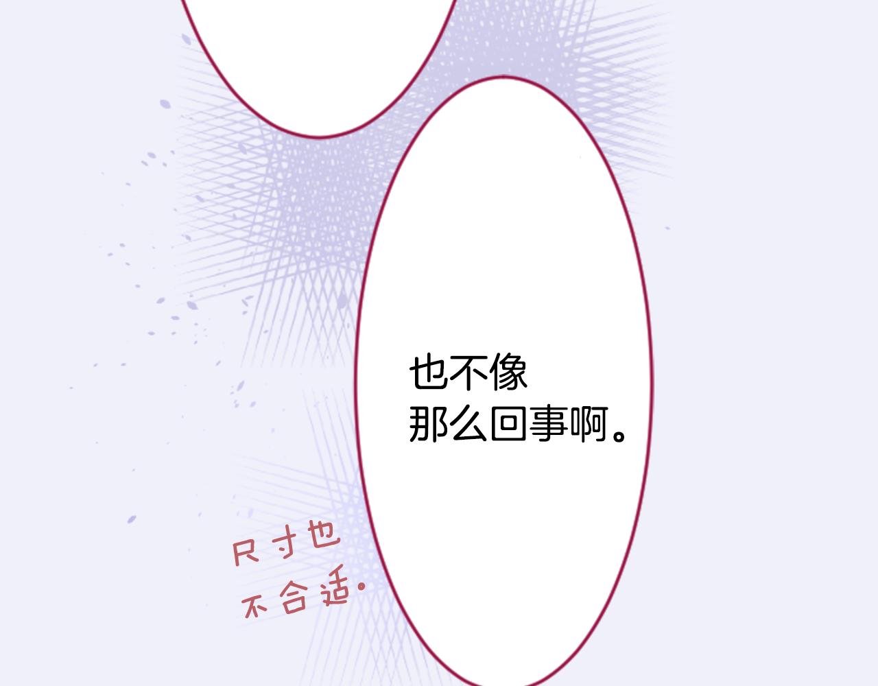 第115话 浪漫高跟鞋46