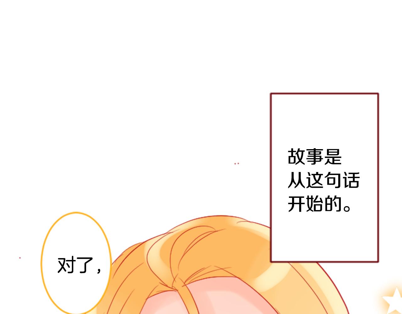 第115话 浪漫高跟鞋5