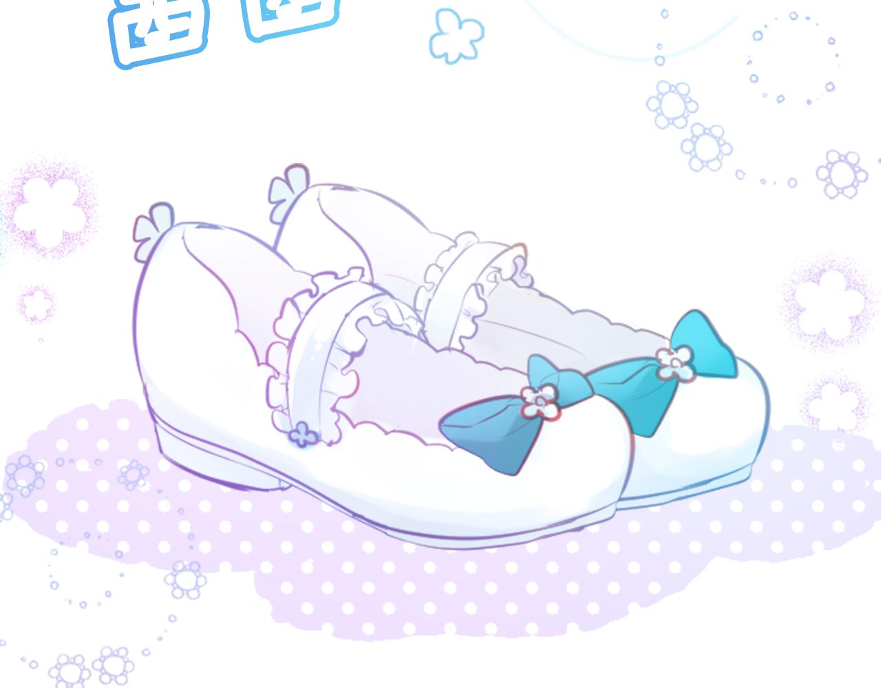第115话 浪漫高跟鞋54