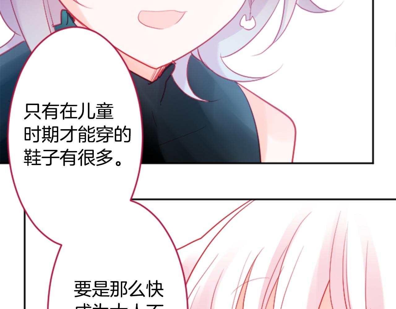 第115话 浪漫高跟鞋57