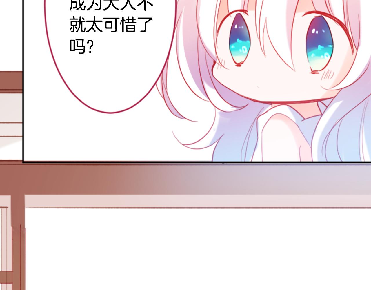第115话 浪漫高跟鞋58