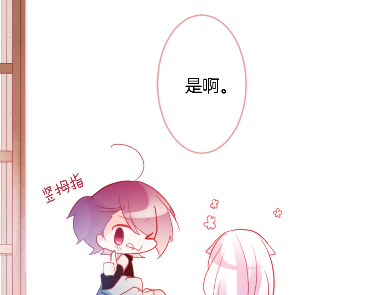 第115话 浪漫高跟鞋59