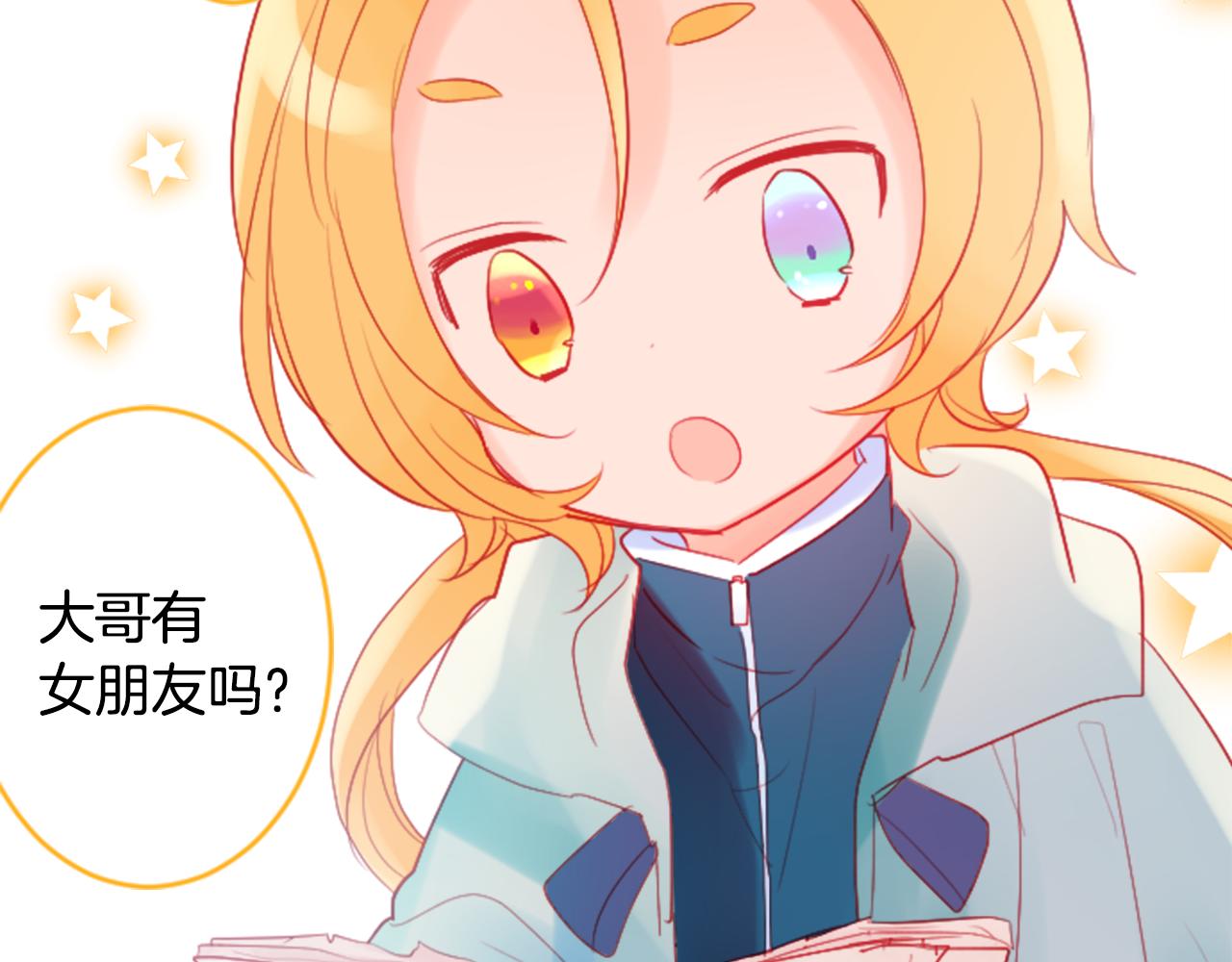 第115话 浪漫高跟鞋6