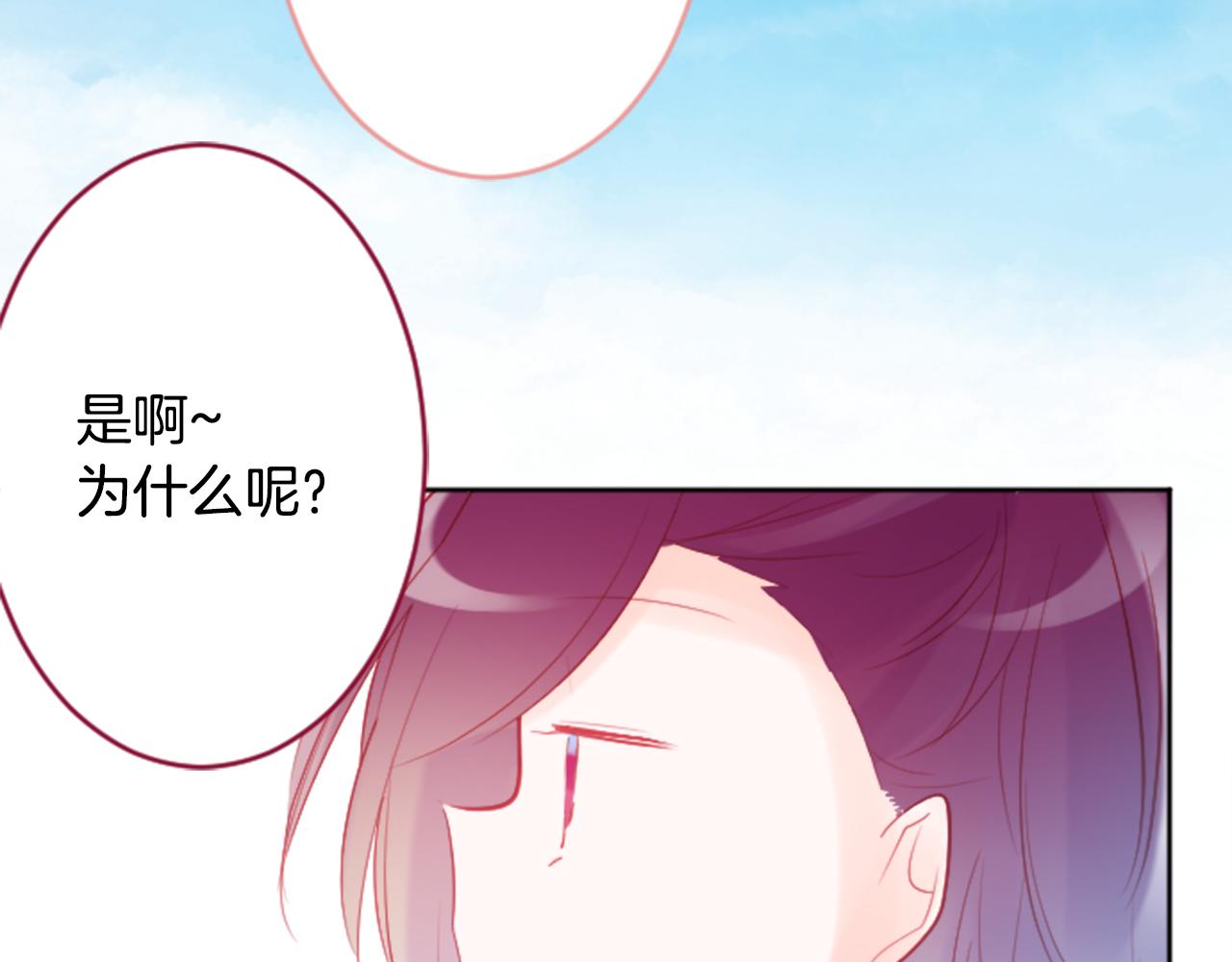 第115话 浪漫高跟鞋62