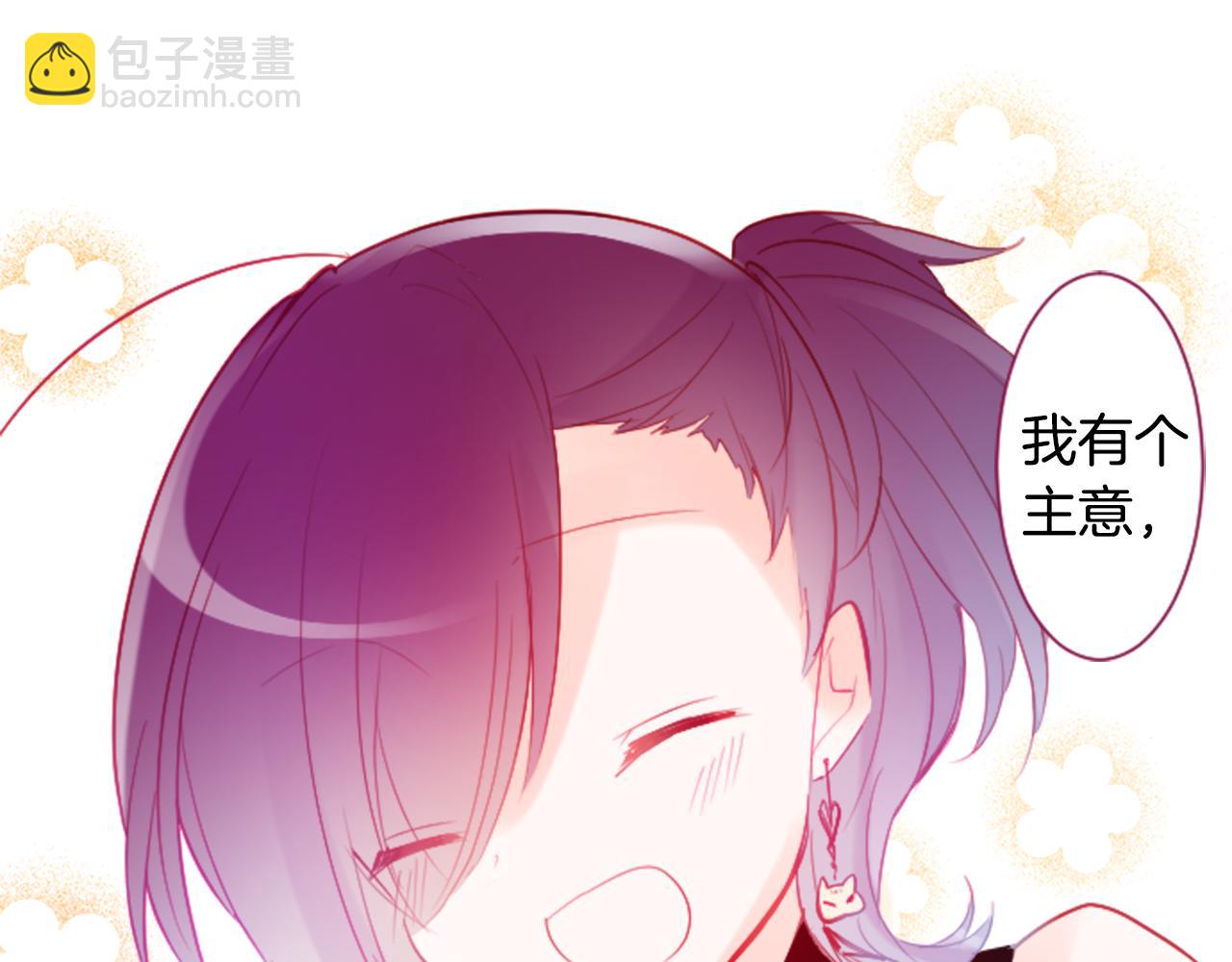 第115话 浪漫高跟鞋66