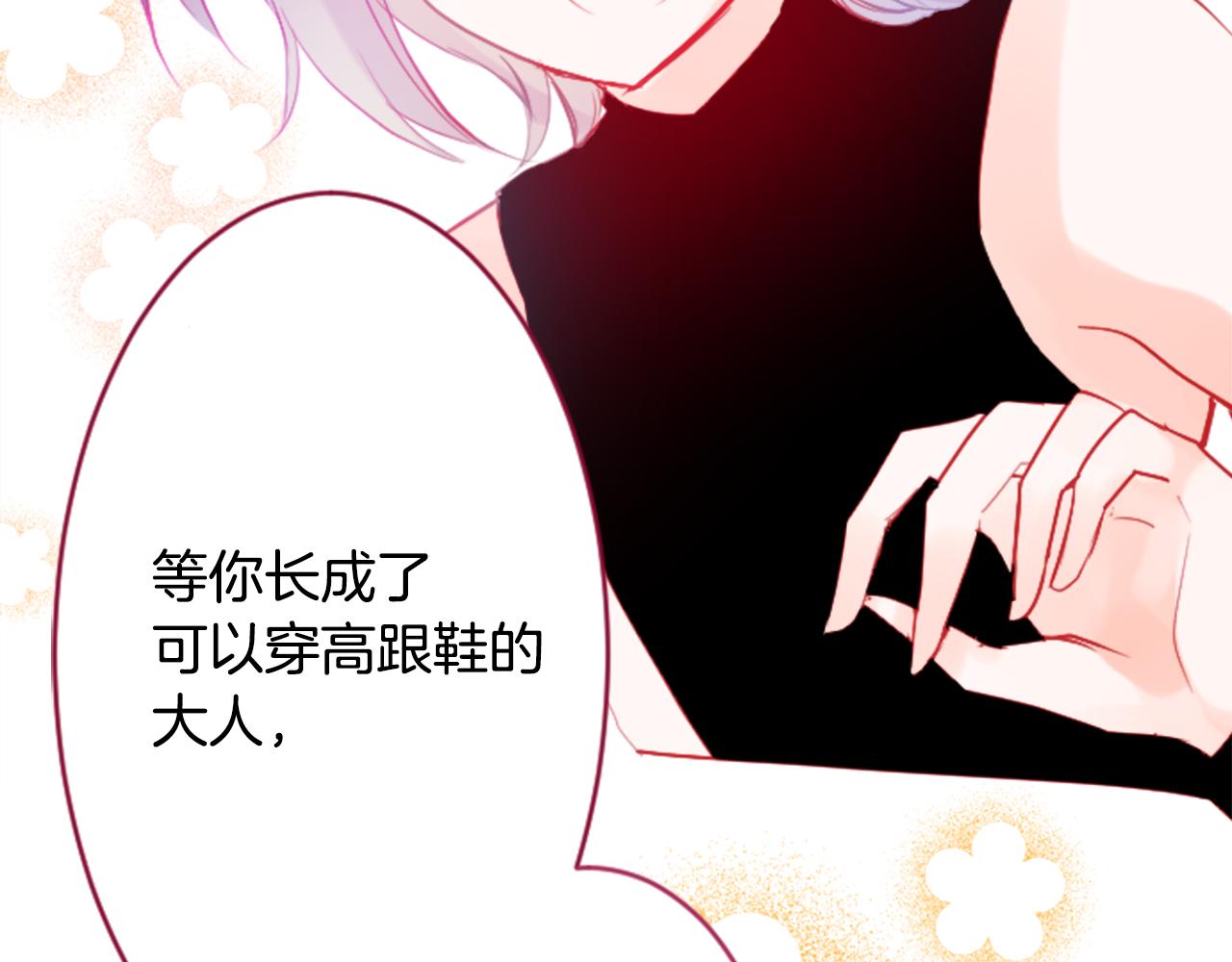 第115话 浪漫高跟鞋67