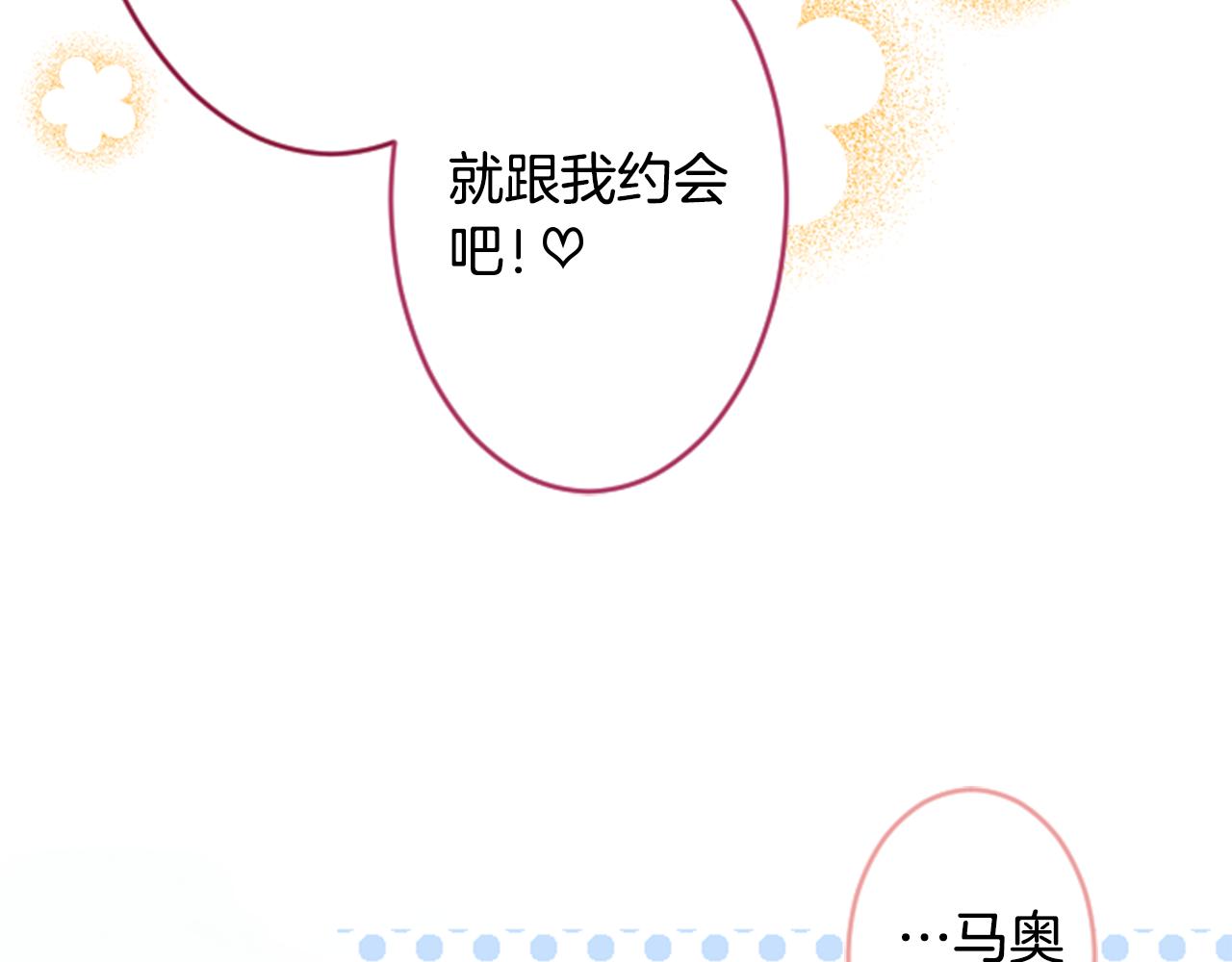 第115话 浪漫高跟鞋68