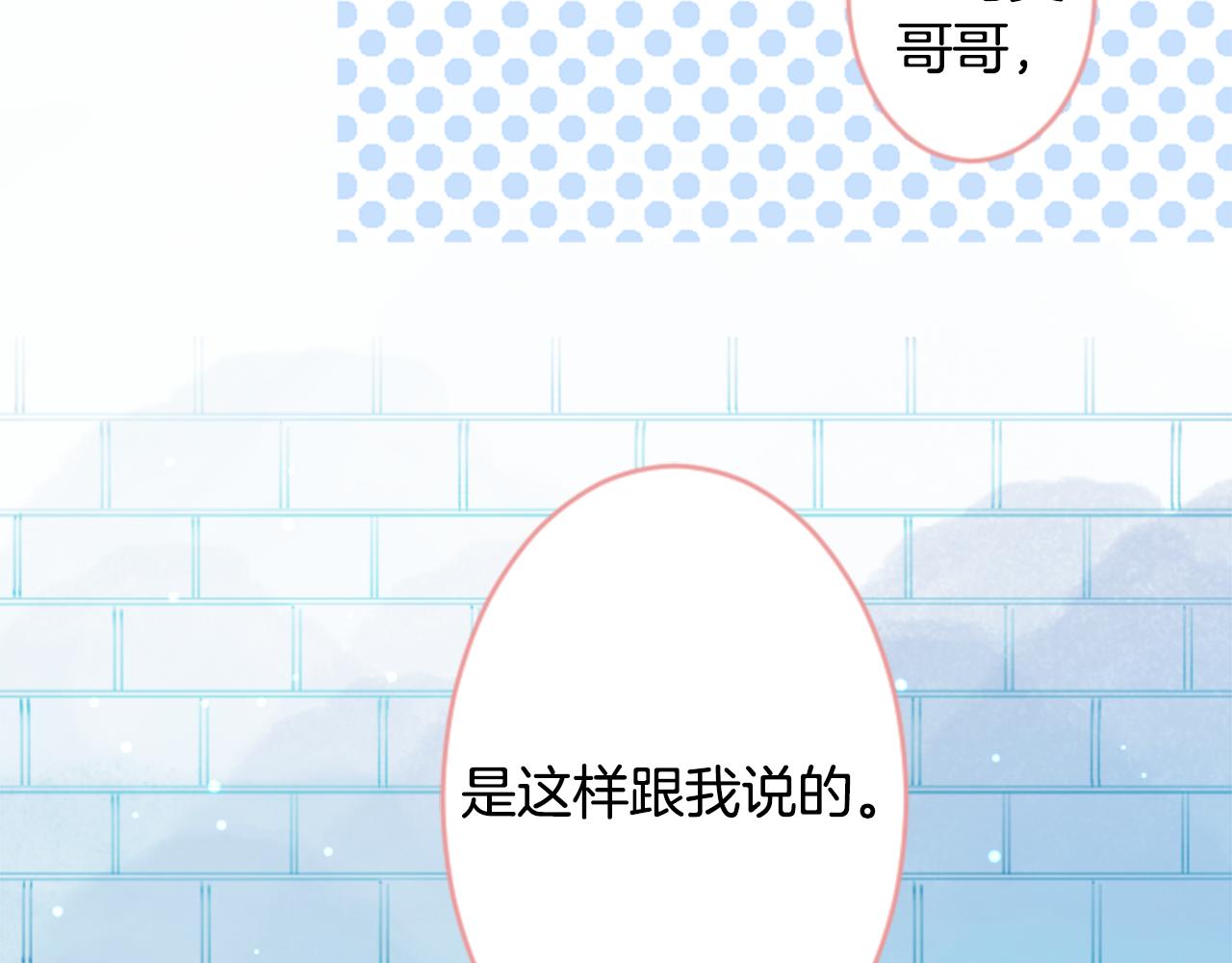 第115话 浪漫高跟鞋69