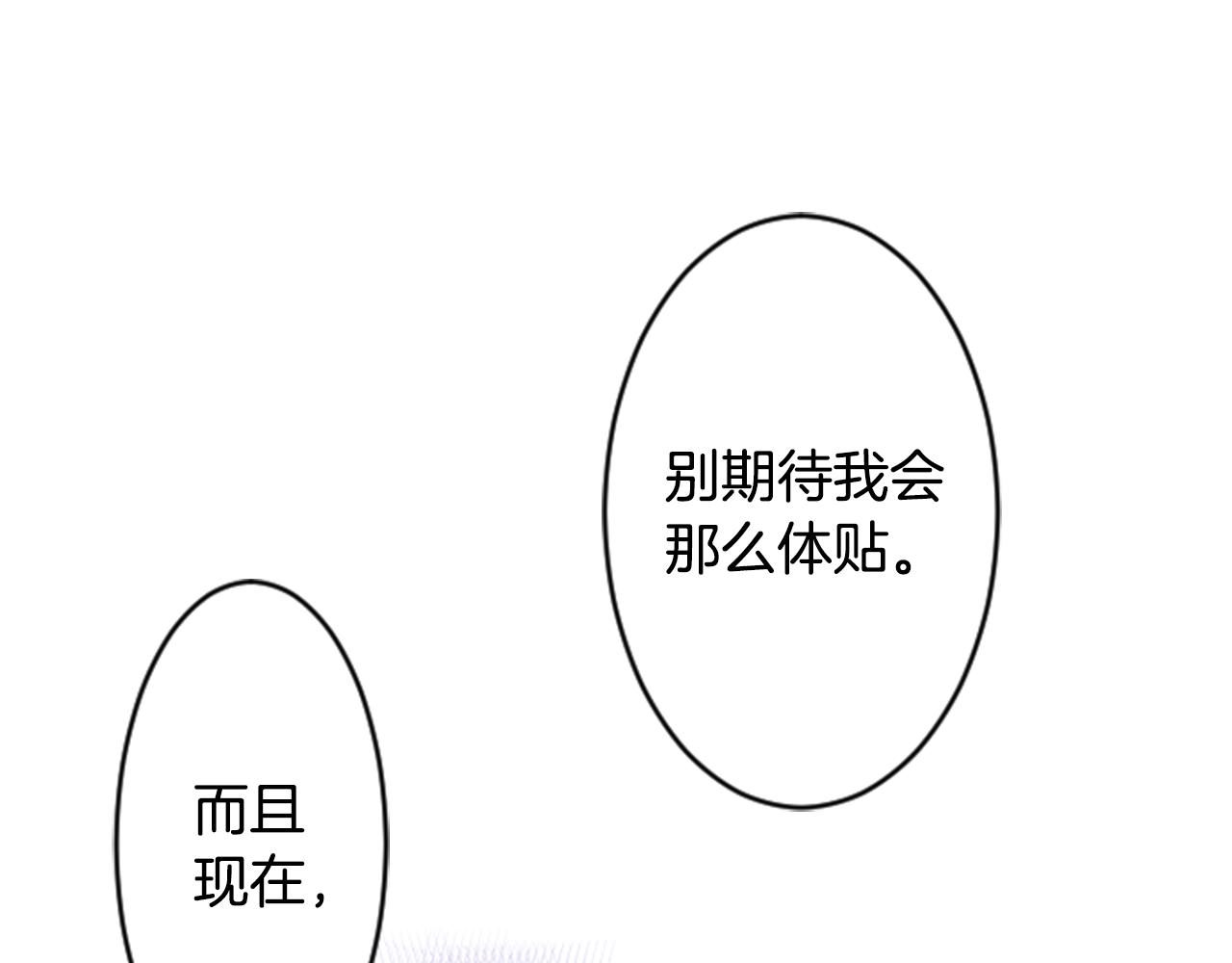 第115话 浪漫高跟鞋74