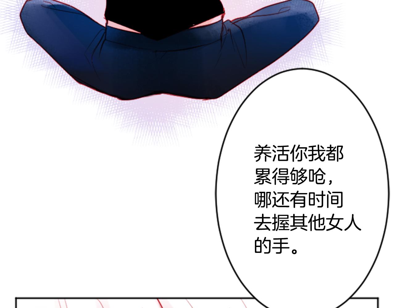 第115话 浪漫高跟鞋76