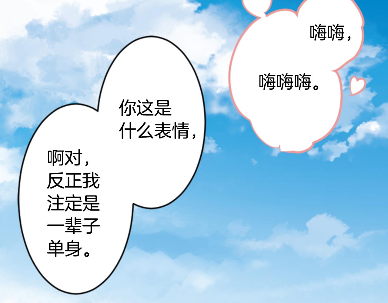 第115话 浪漫高跟鞋78