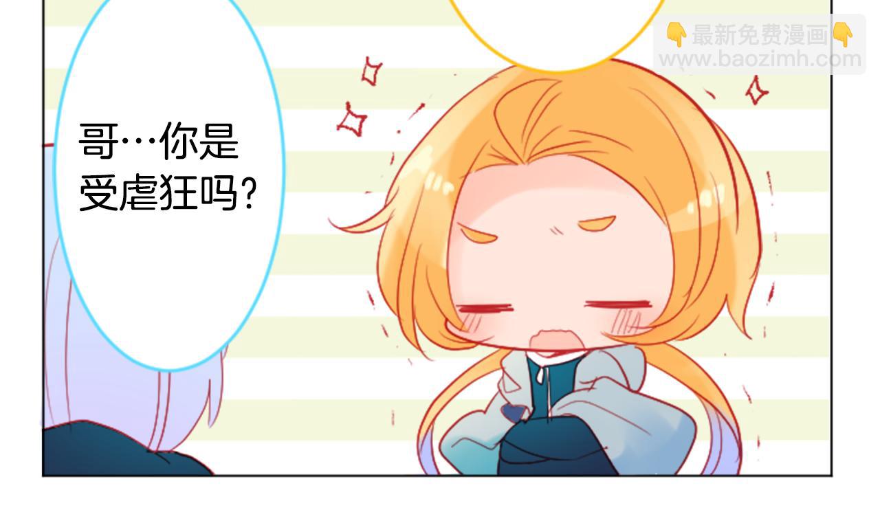 第116话 橙色憧憬17