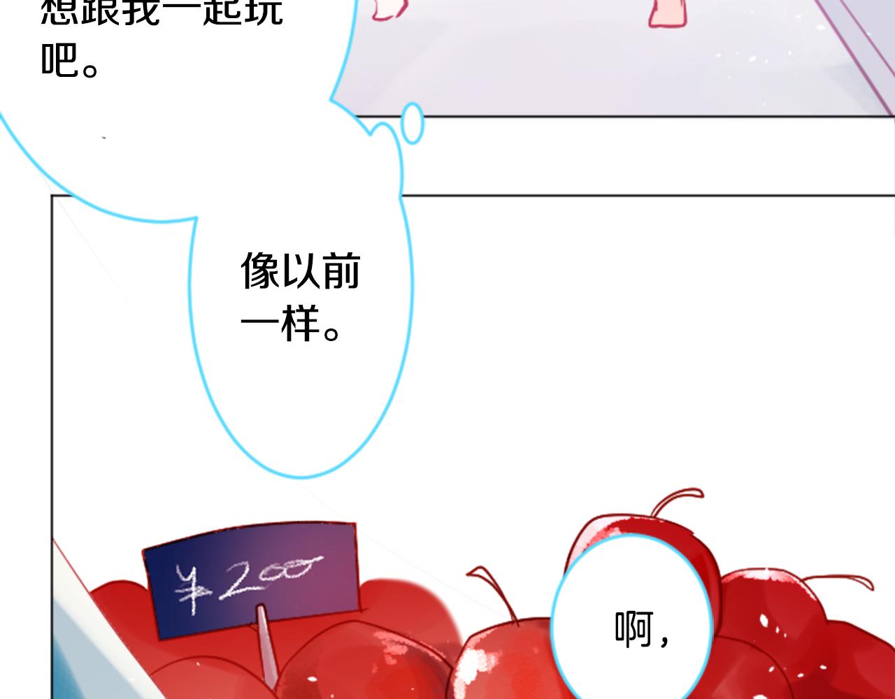 第116话 橙色憧憬24