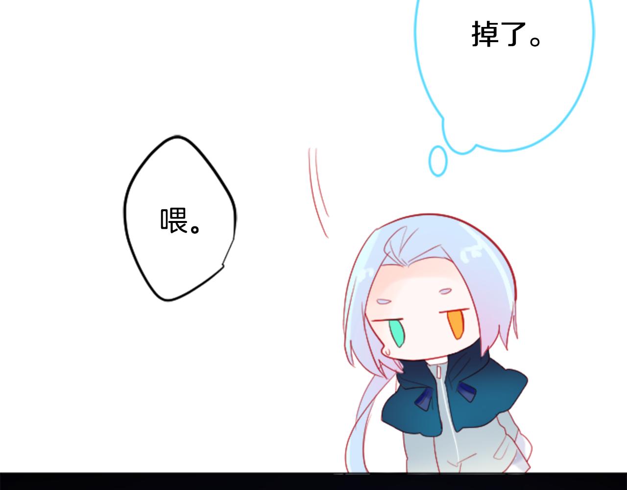 第116话 橙色憧憬26