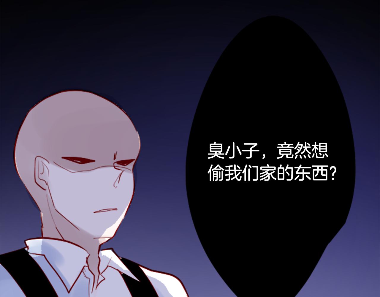 第116话 橙色憧憬27