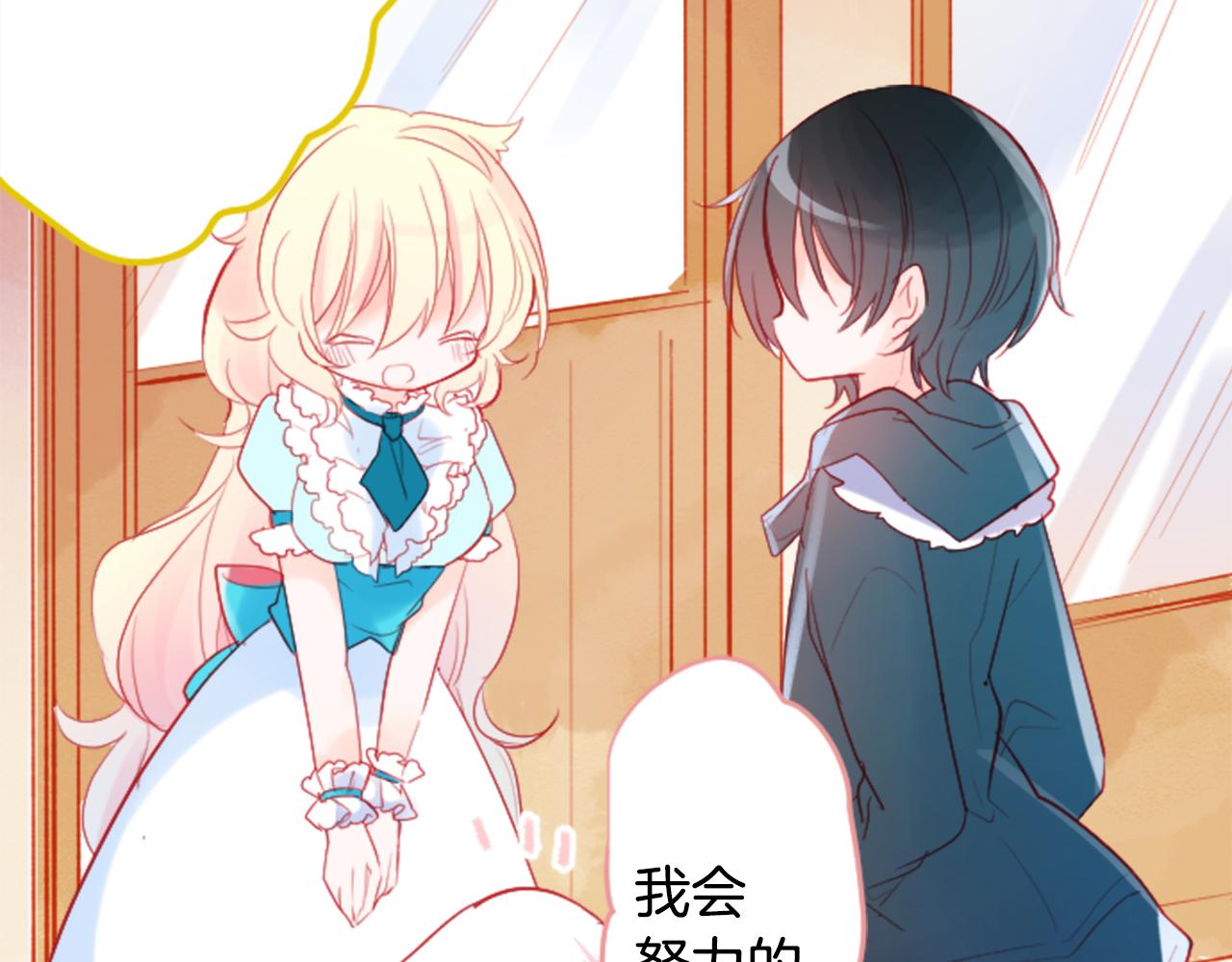 第116话 橙色憧憬32