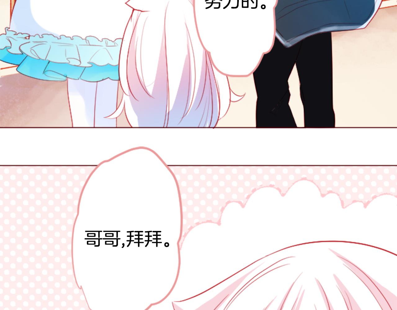 第116话 橙色憧憬33