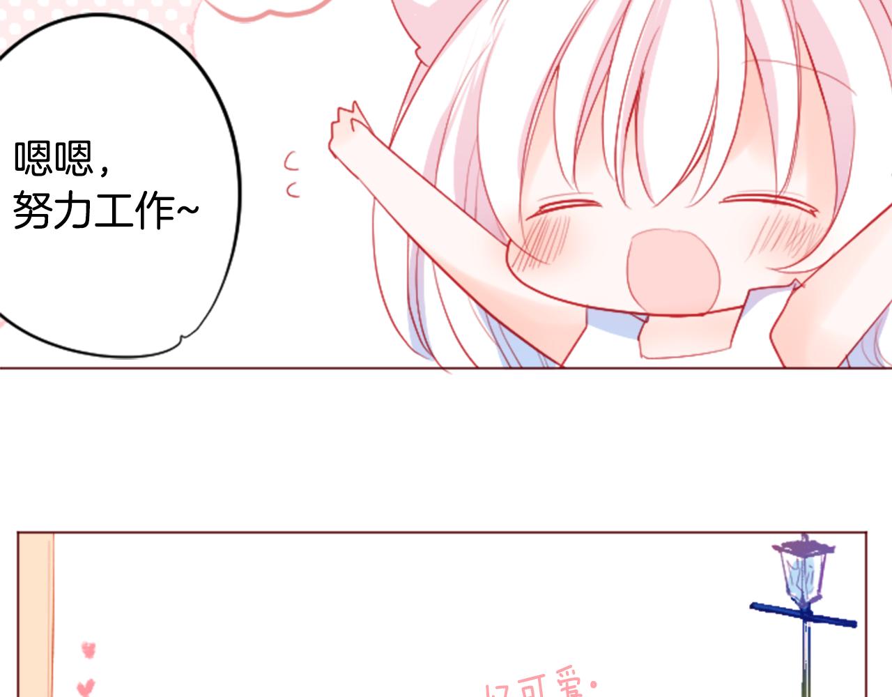 第116话 橙色憧憬34