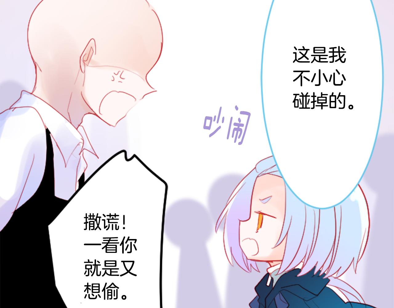 第116话 橙色憧憬38