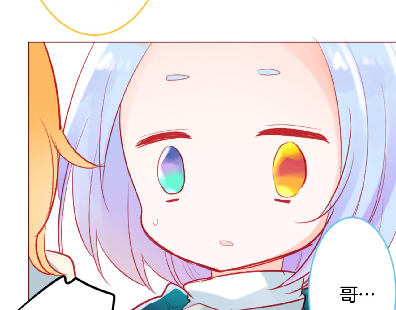 第116话 橙色憧憬41