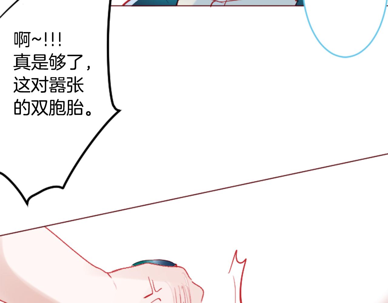 第116话 橙色憧憬42