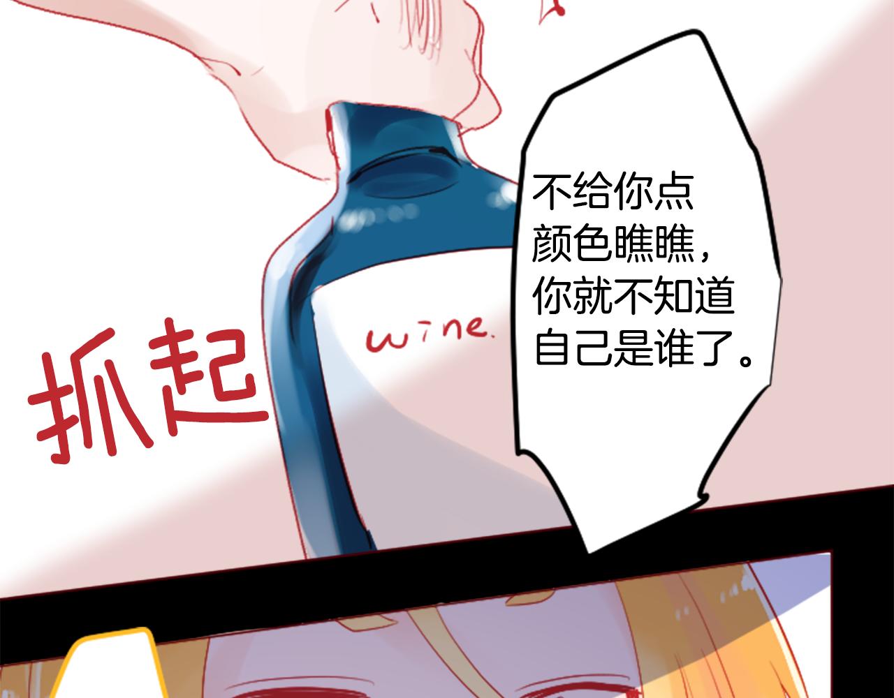 第116话 橙色憧憬43