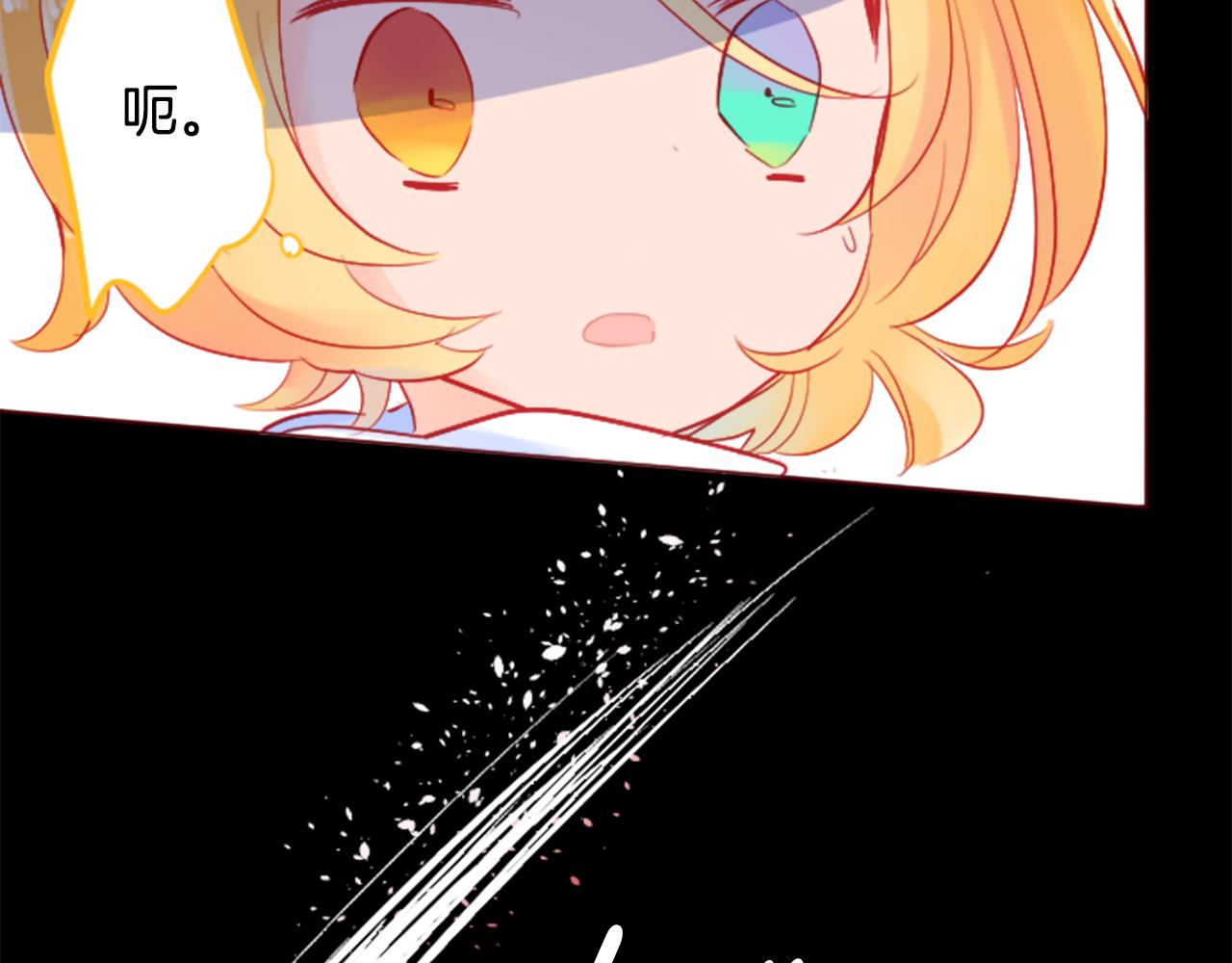第116话 橙色憧憬44